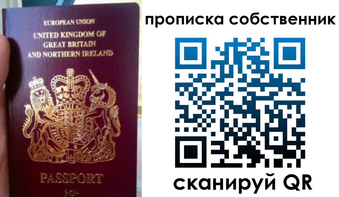 прописка для кредита в Карачаево-Черкесии