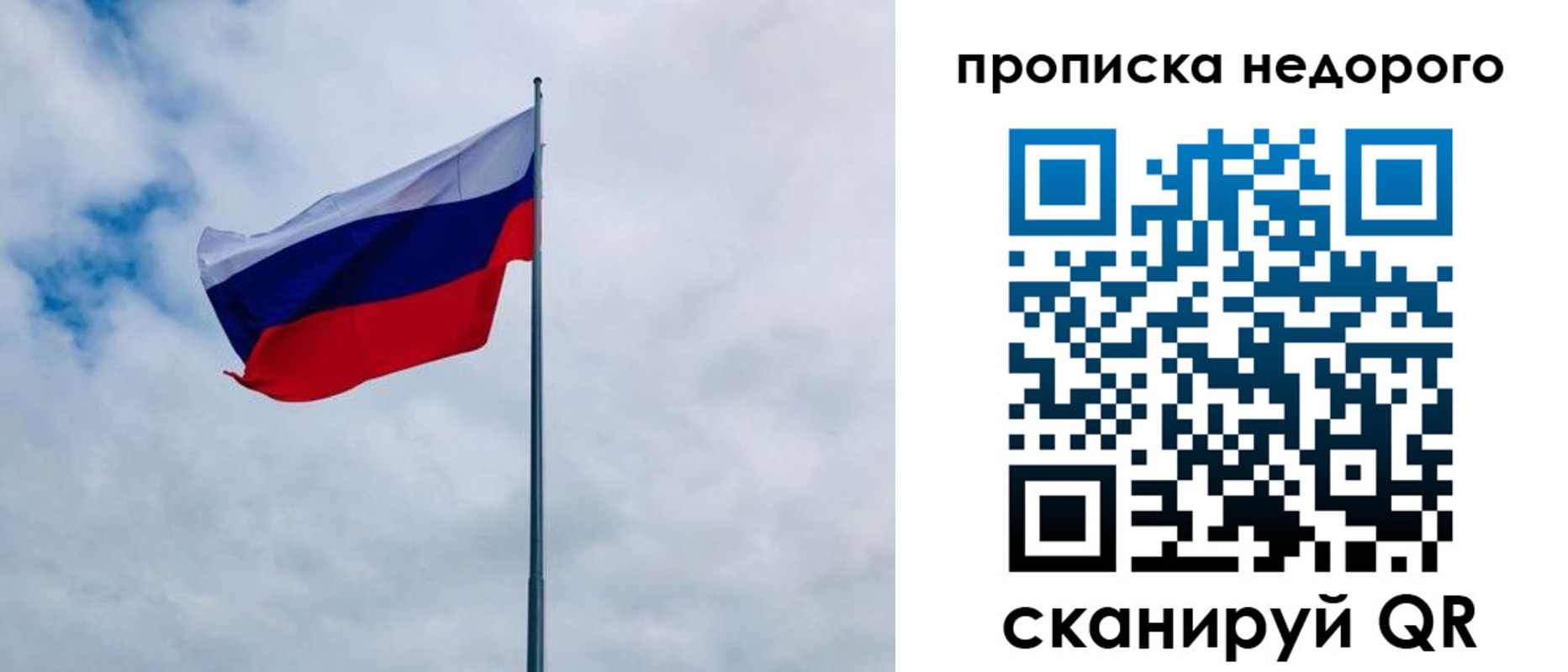 прописка иностранных граждан в Карачаево-Черкесии