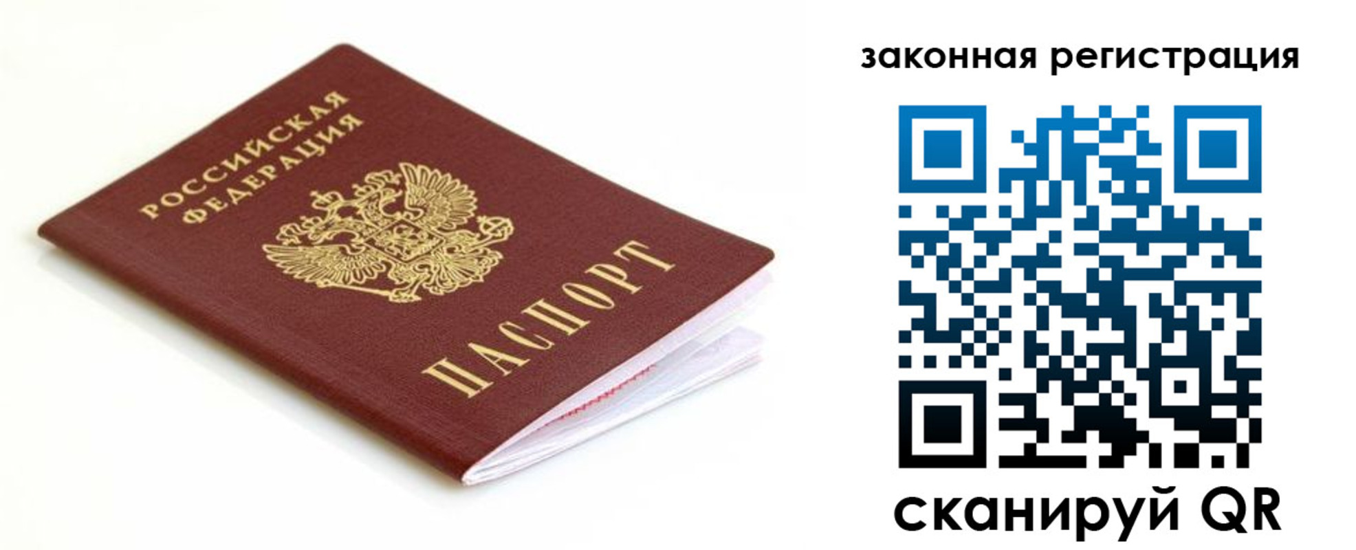 где прописаться в Карачаево-Черкесии